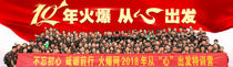 �𱬾W(w��ng)2018��ġ��ġ����l(f��)��Ӗ(x��n)�I(y��ng)��